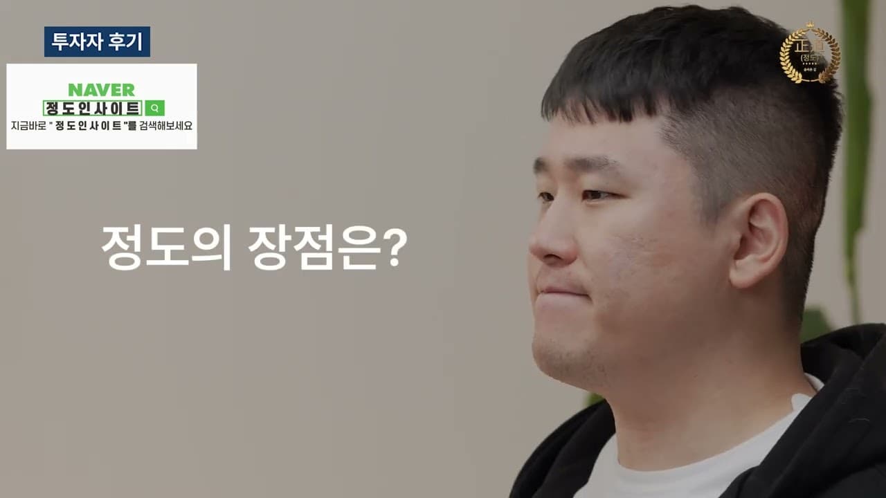 수강생 인터뷰 5