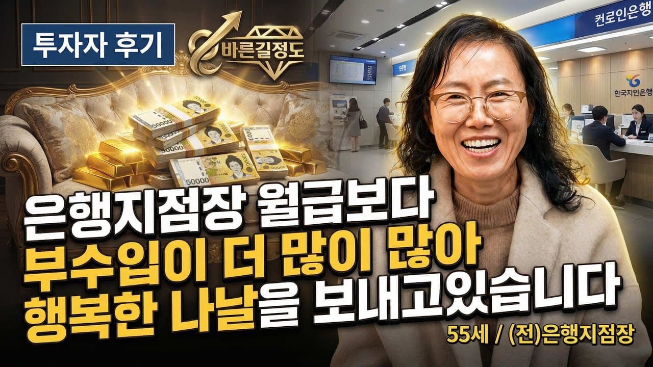 수강생 인터뷰 3