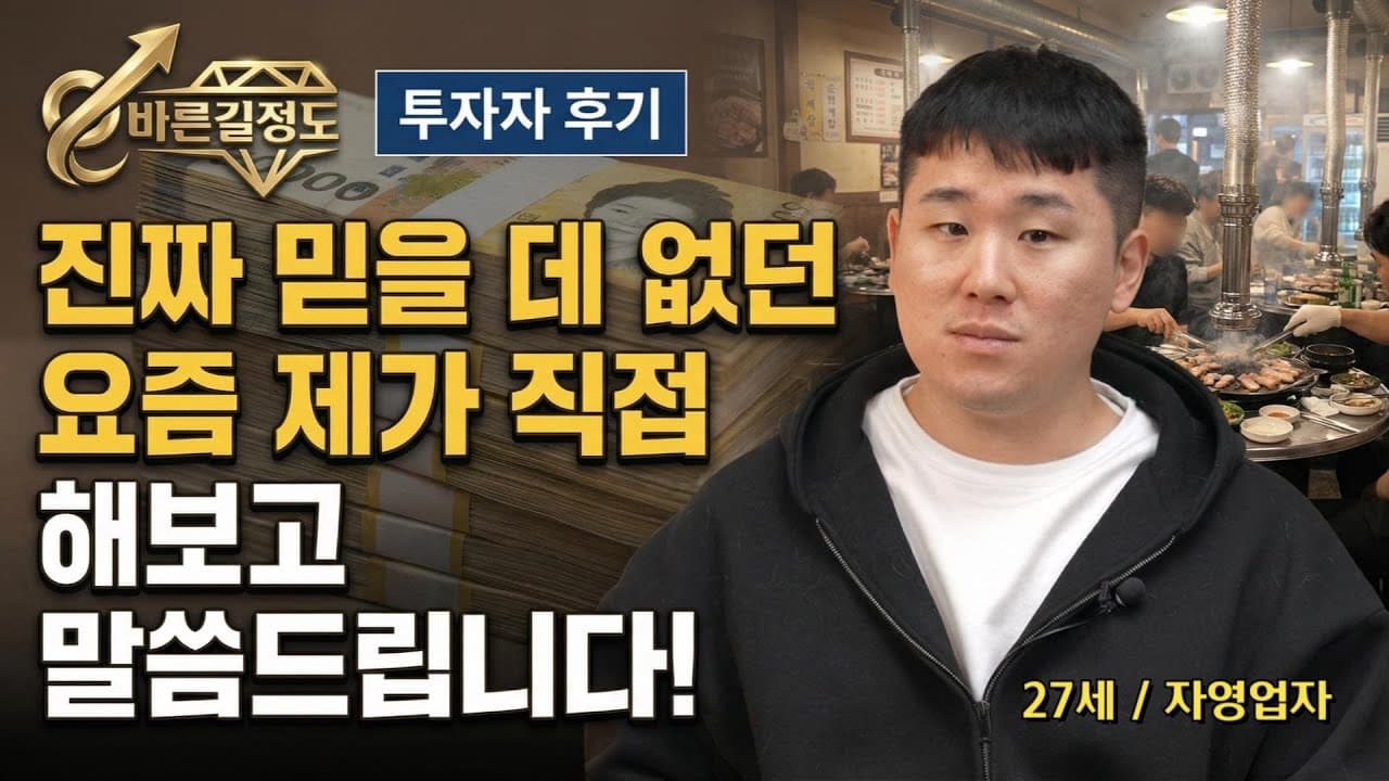 수강생 인터뷰 2