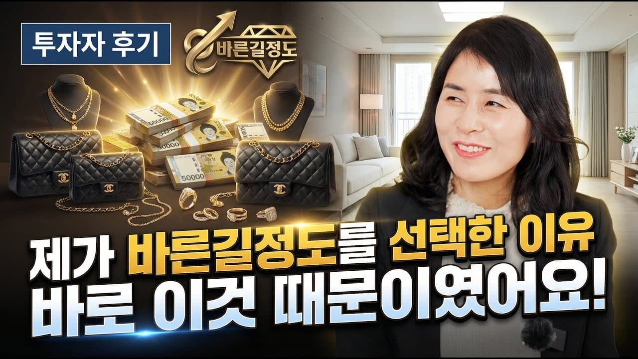 수강생 인터뷰 6